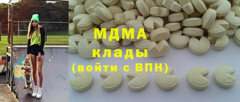 MDMA молли  МЕГА ТОР  Устюжна  магазин продажи  