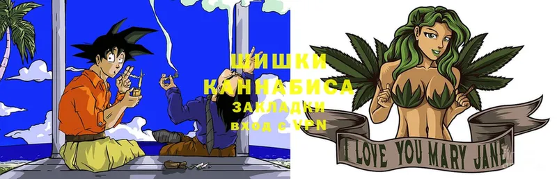 Бошки Шишки White Widow  это как зайти  Устюжна 